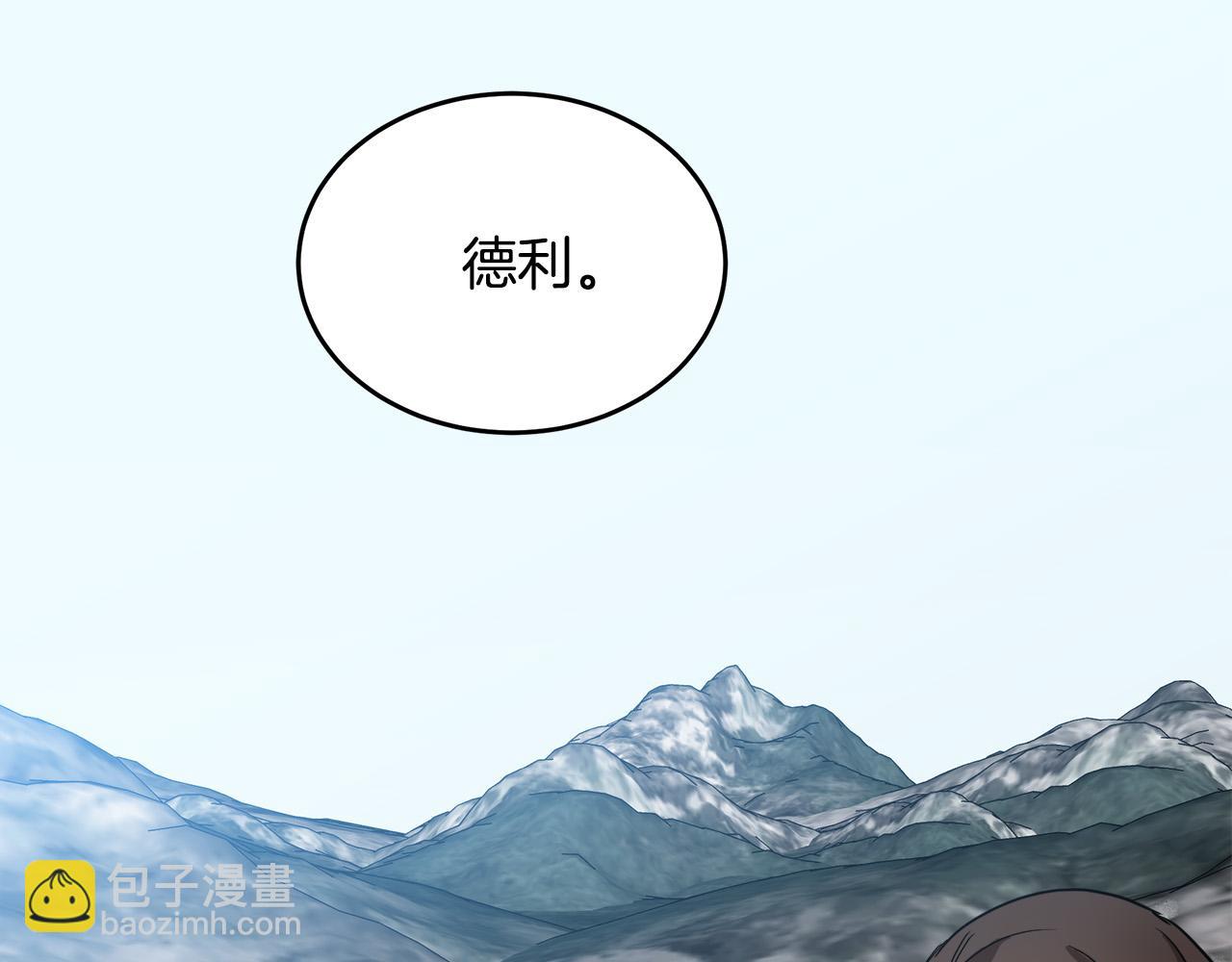 第48话 参拜152