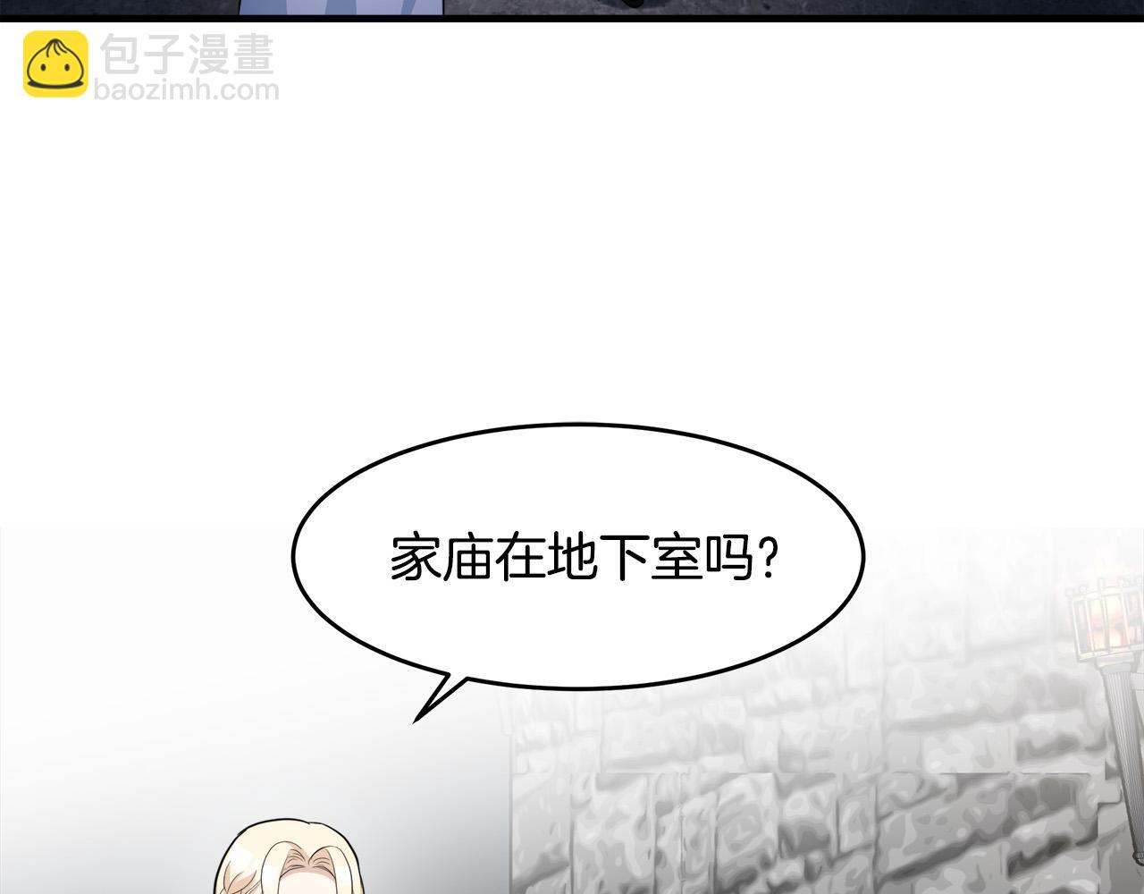 第48话 参拜23
