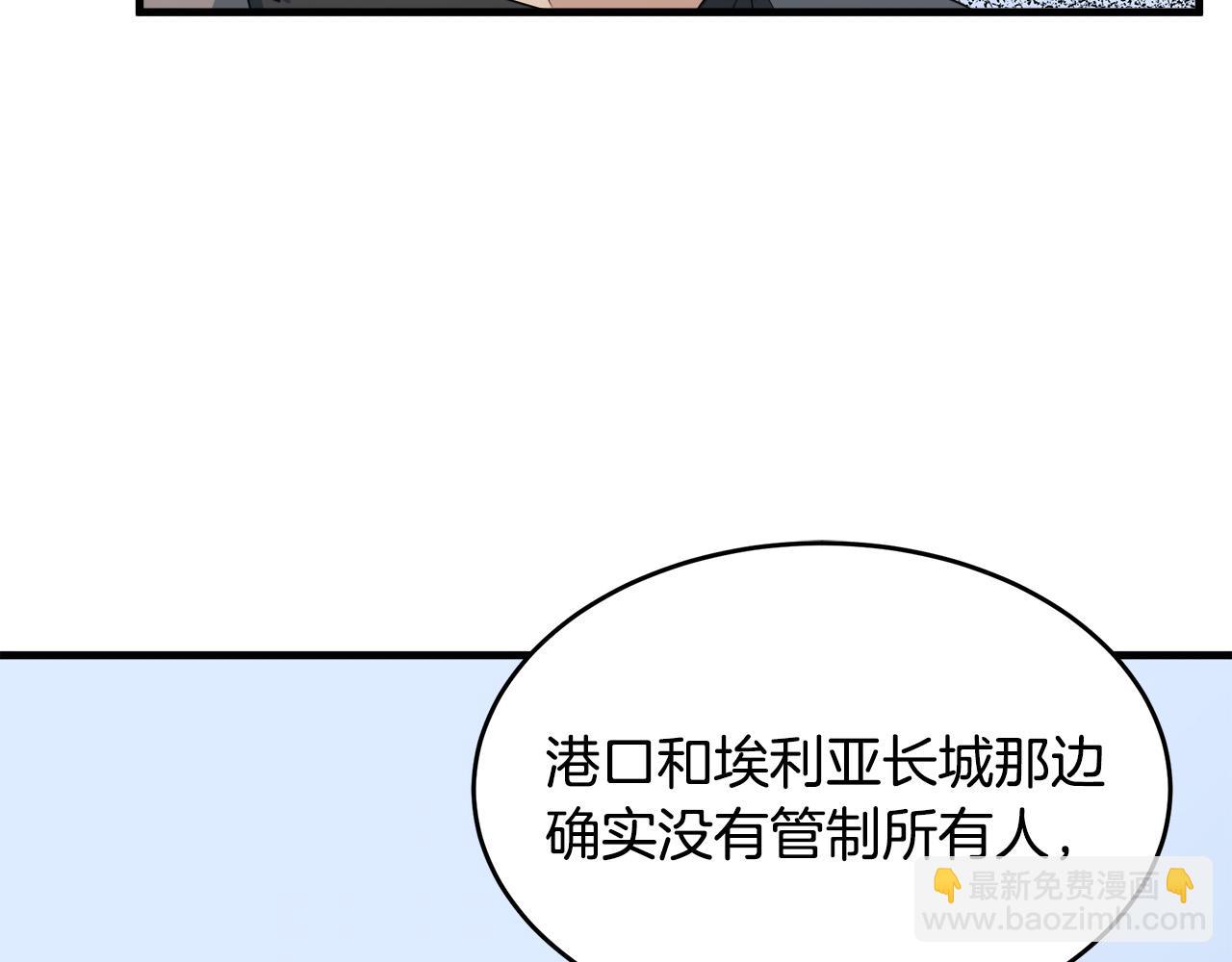 第48话 参拜50