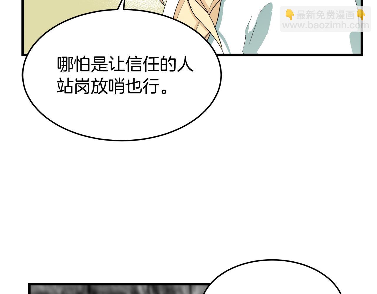第48话 参拜55