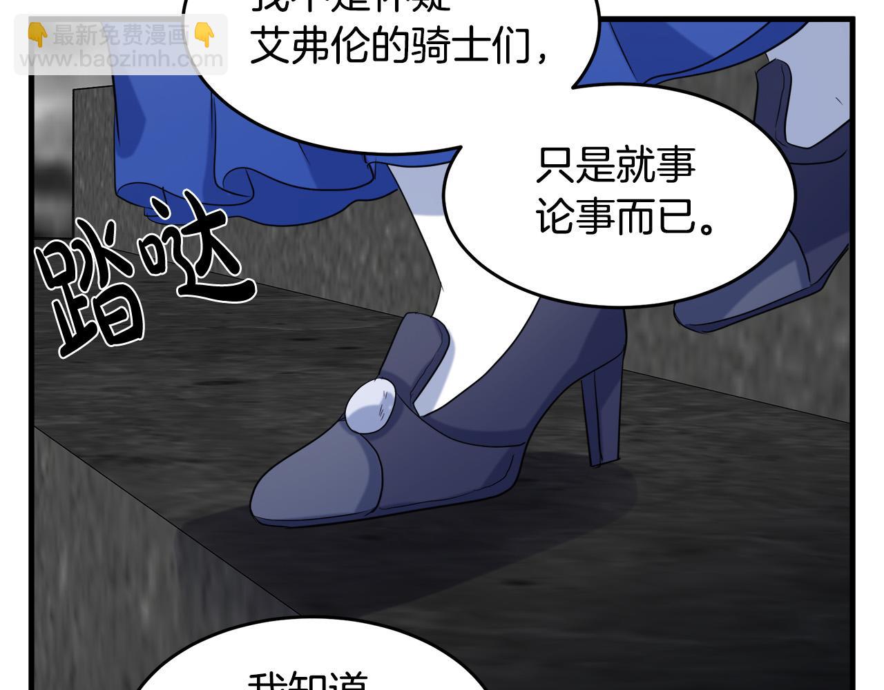 第48话 参拜62