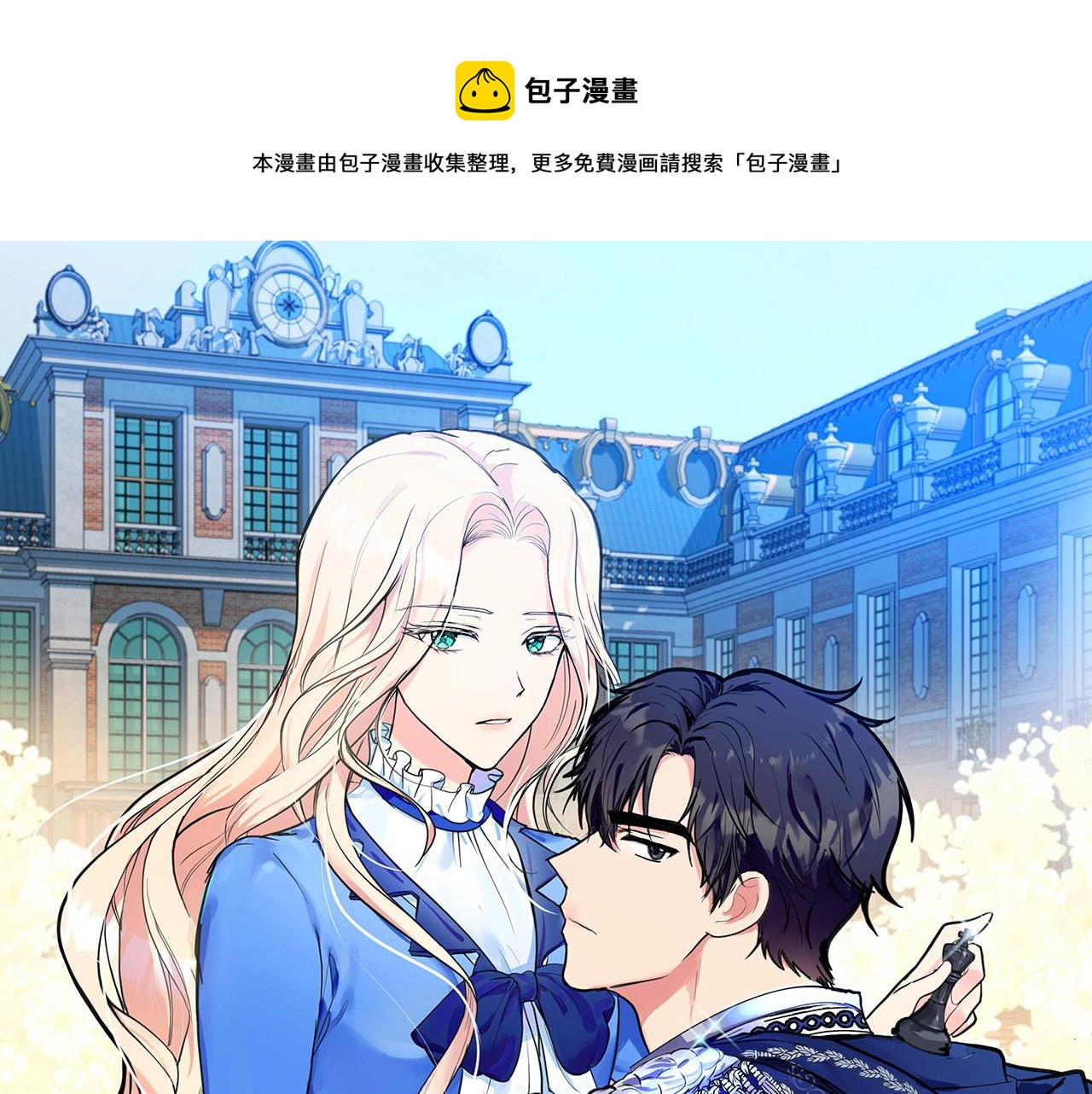 第50话 不要丢失道义0