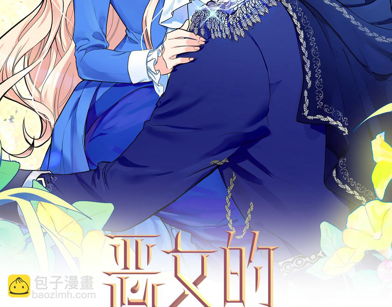 第50话 不要丢失道义1