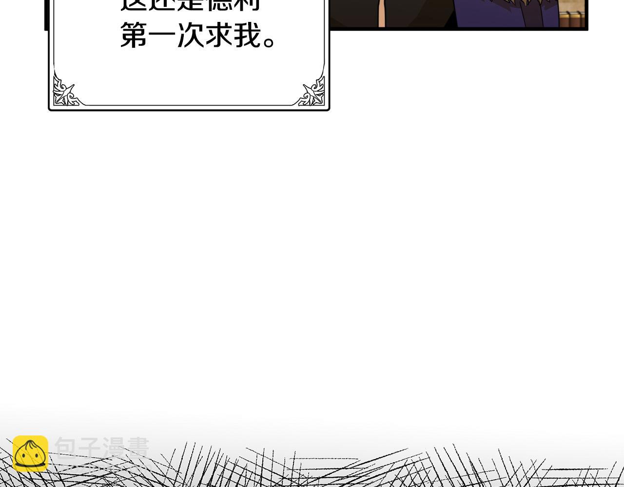 第50话 不要丢失道义10