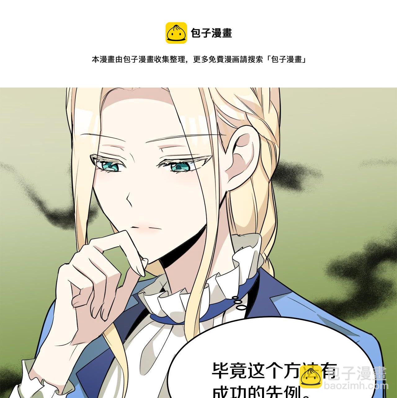 第50话 不要丢失道义101