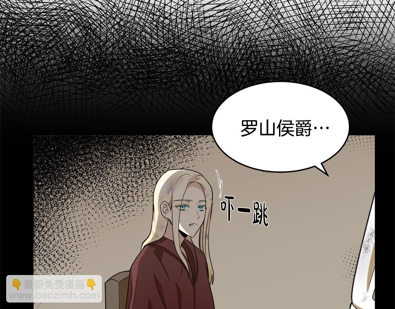 第50话 不要丢失道义11