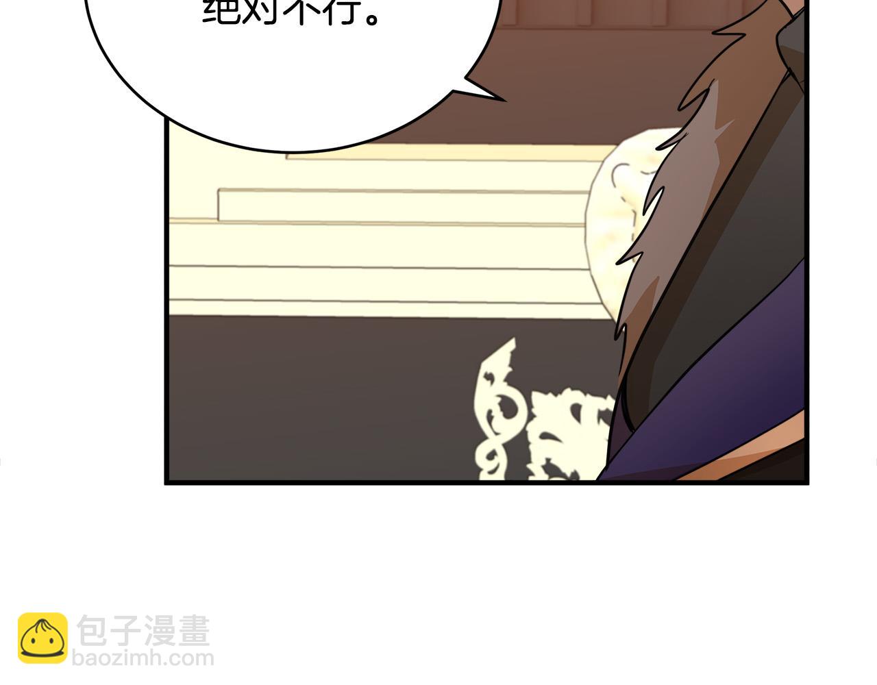 第50话 不要丢失道义110