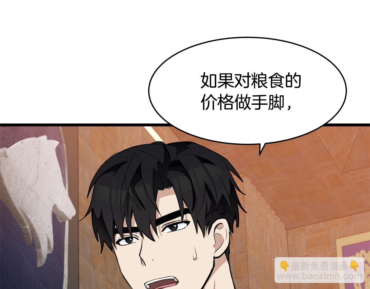 第50话 不要丢失道义111