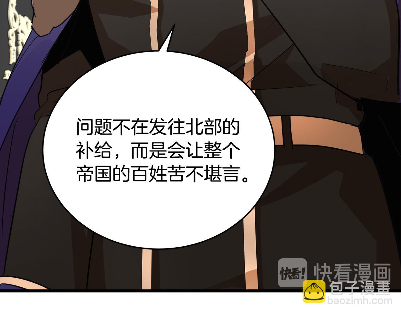 第50话 不要丢失道义113