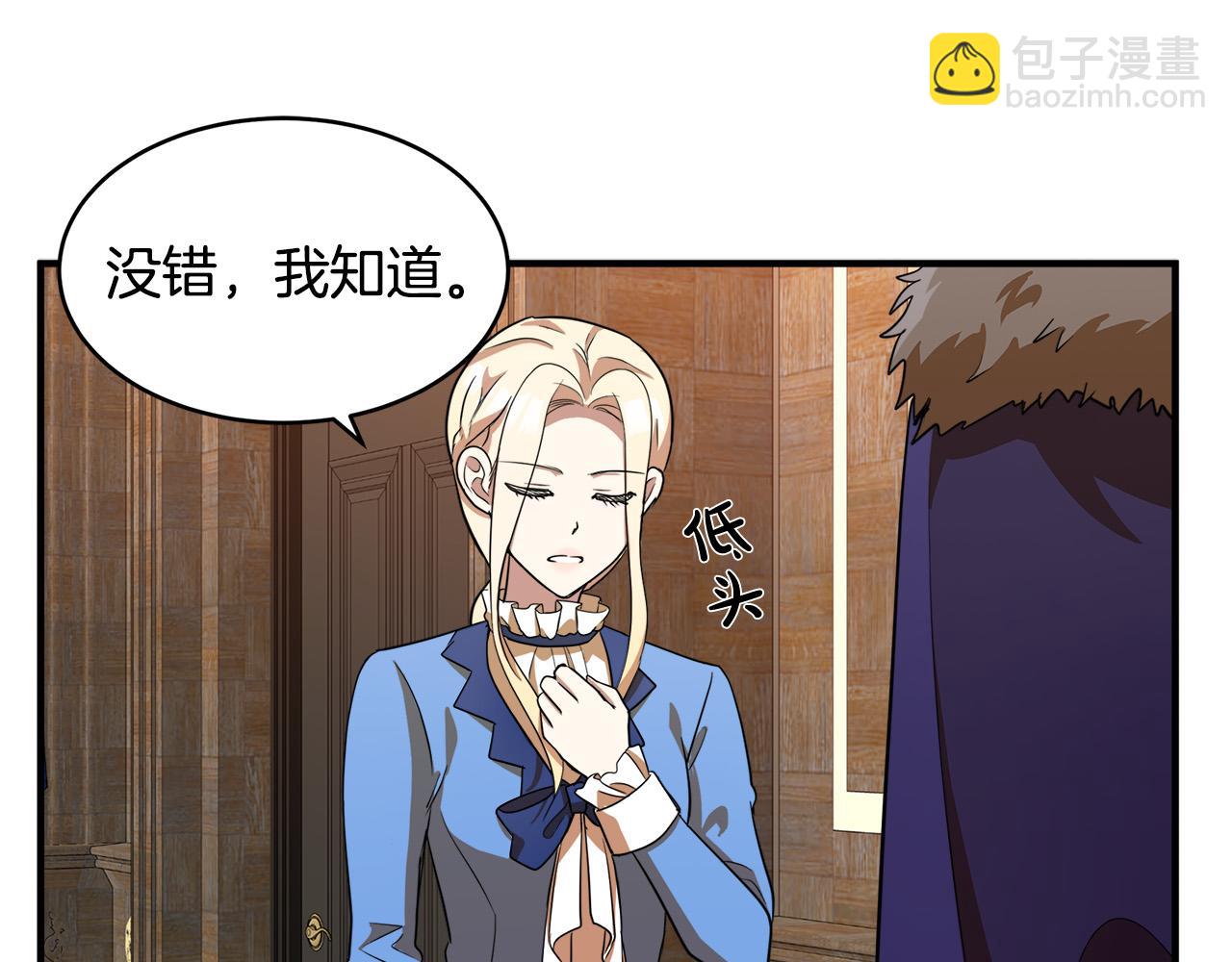 第50话 不要丢失道义115
