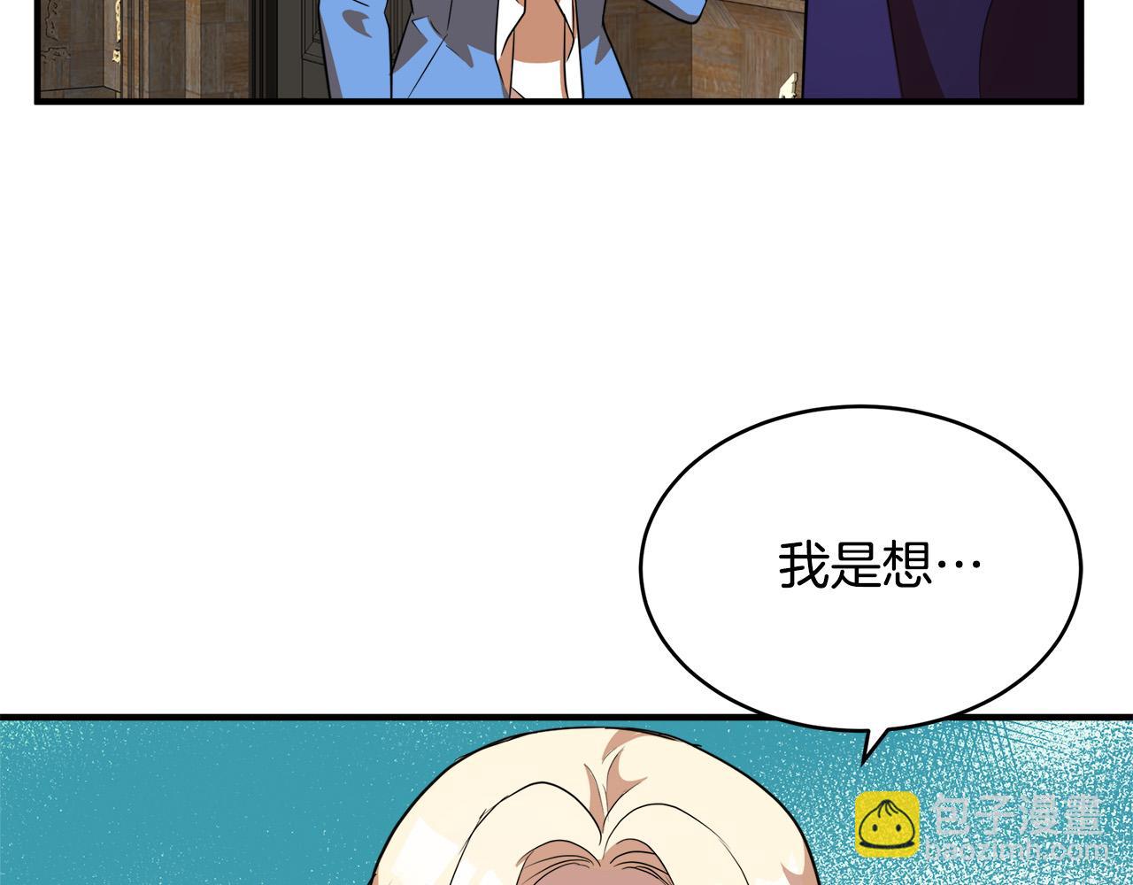 第50话 不要丢失道义116