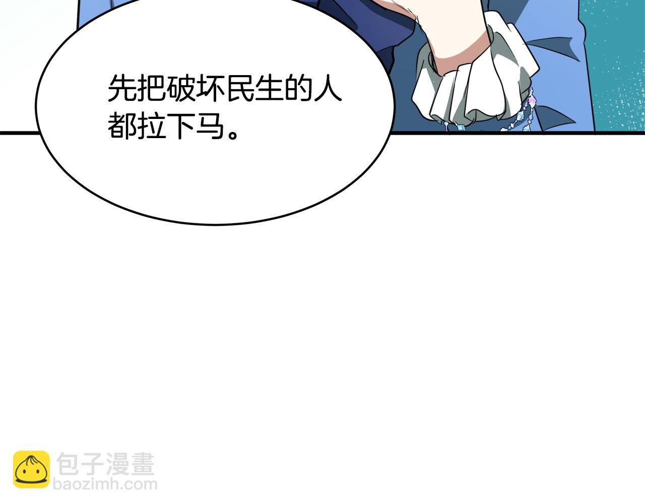 第50话 不要丢失道义118