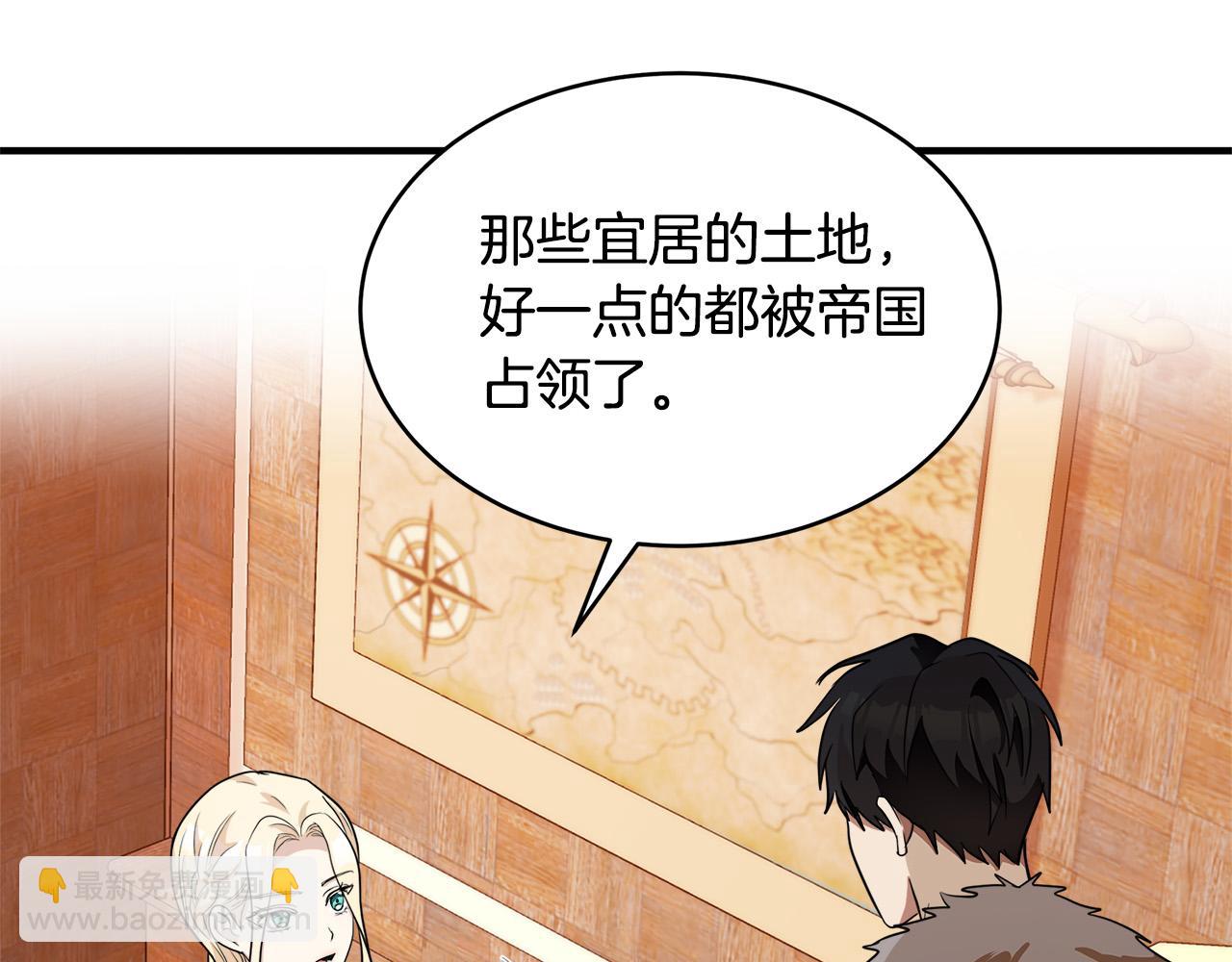 第50话 不要丢失道义119