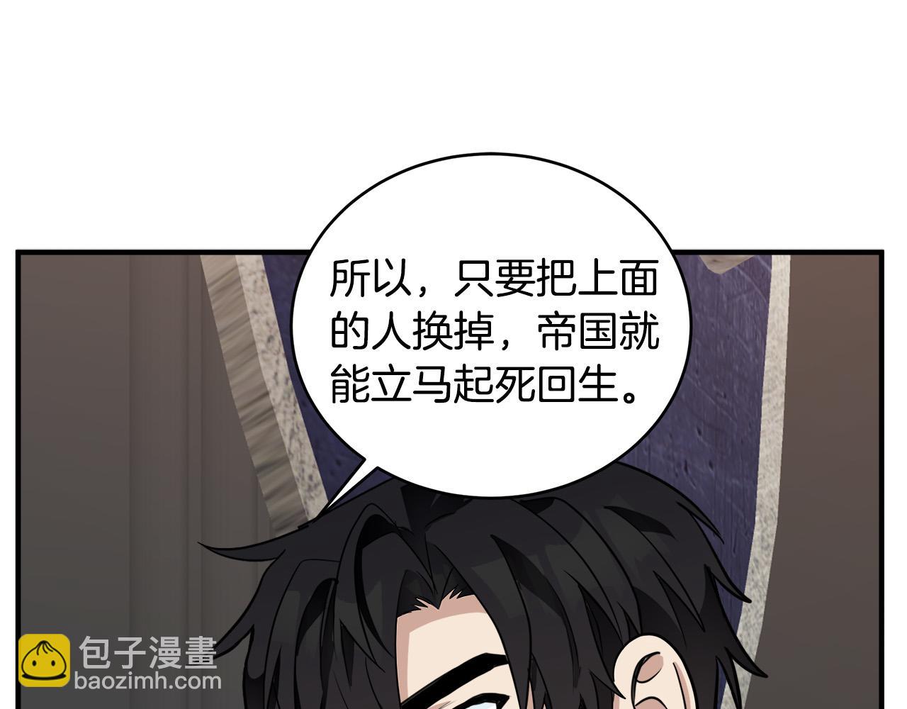 第50话 不要丢失道义123