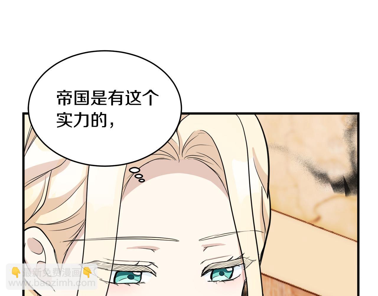 第50话 不要丢失道义125
