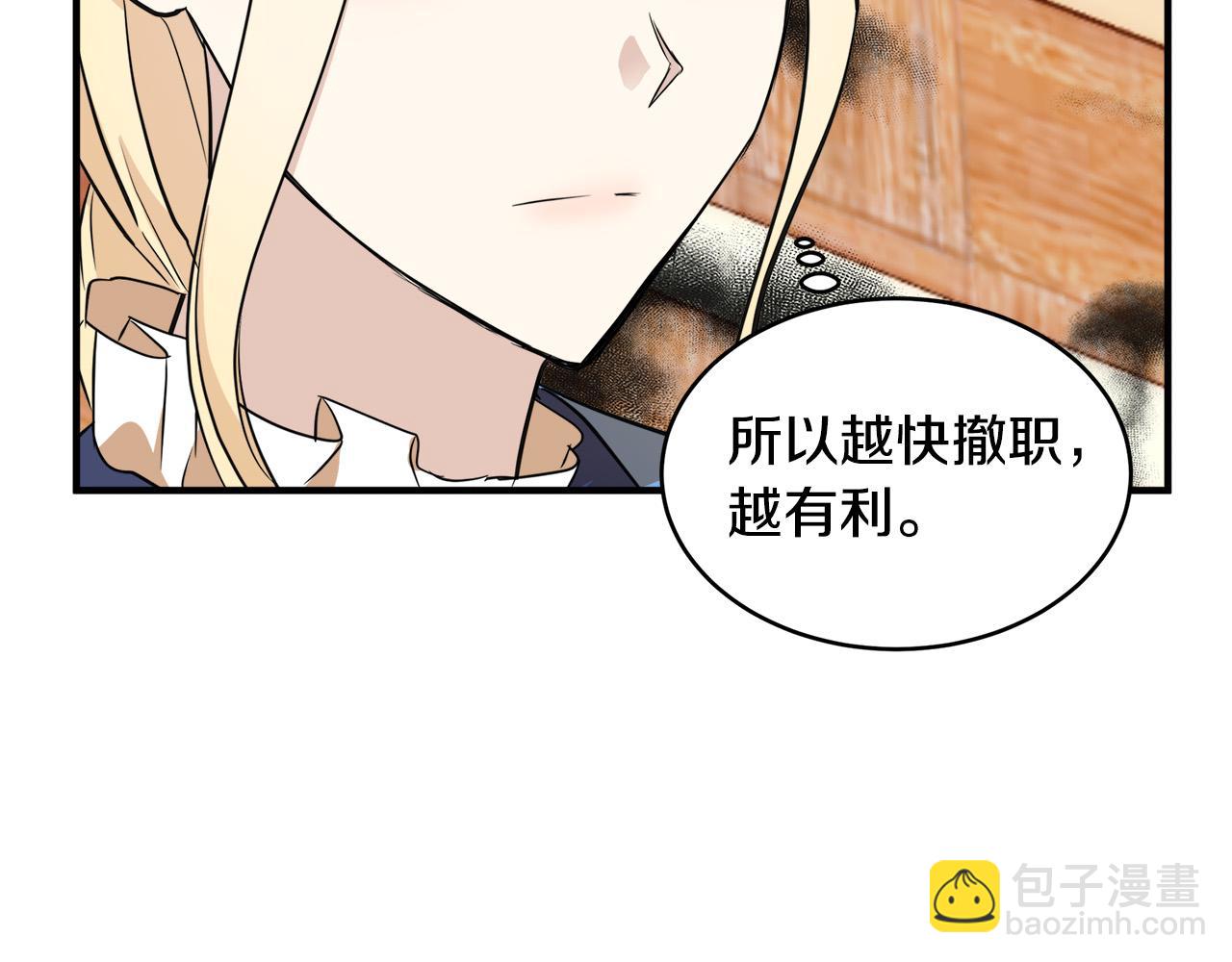 第50话 不要丢失道义126