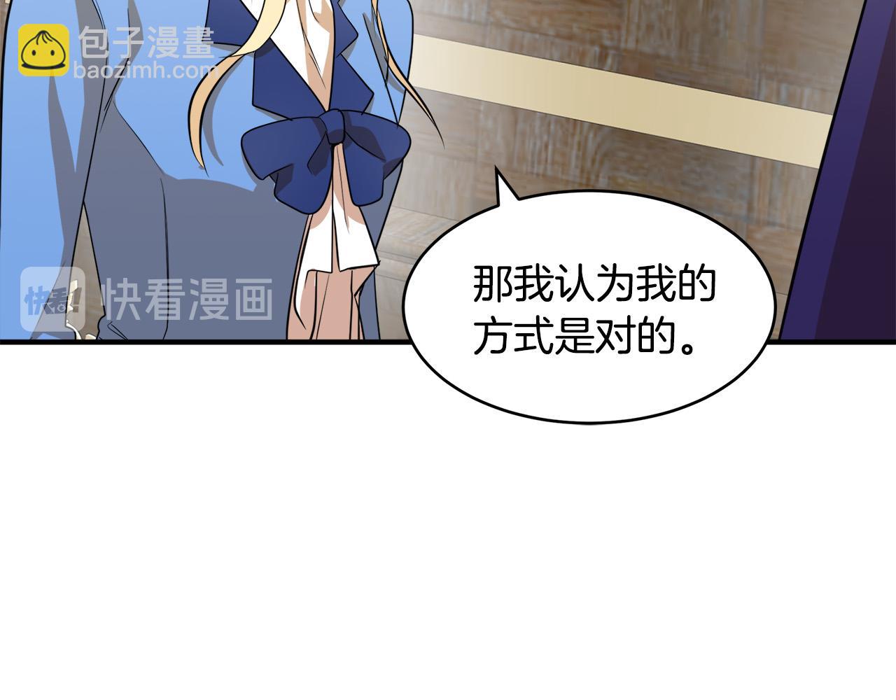 第50话 不要丢失道义128