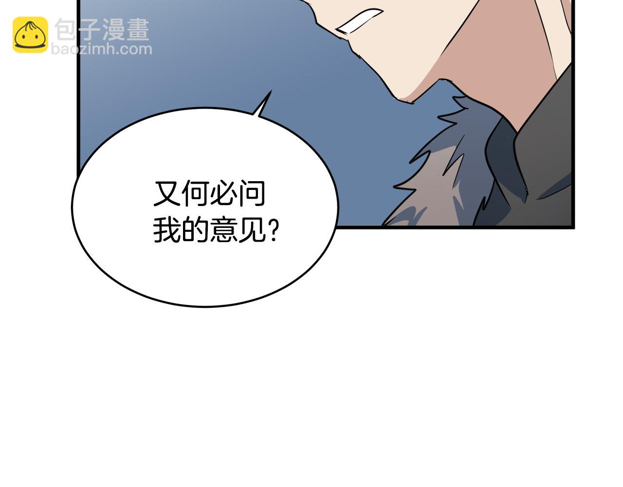 第50话 不要丢失道义132