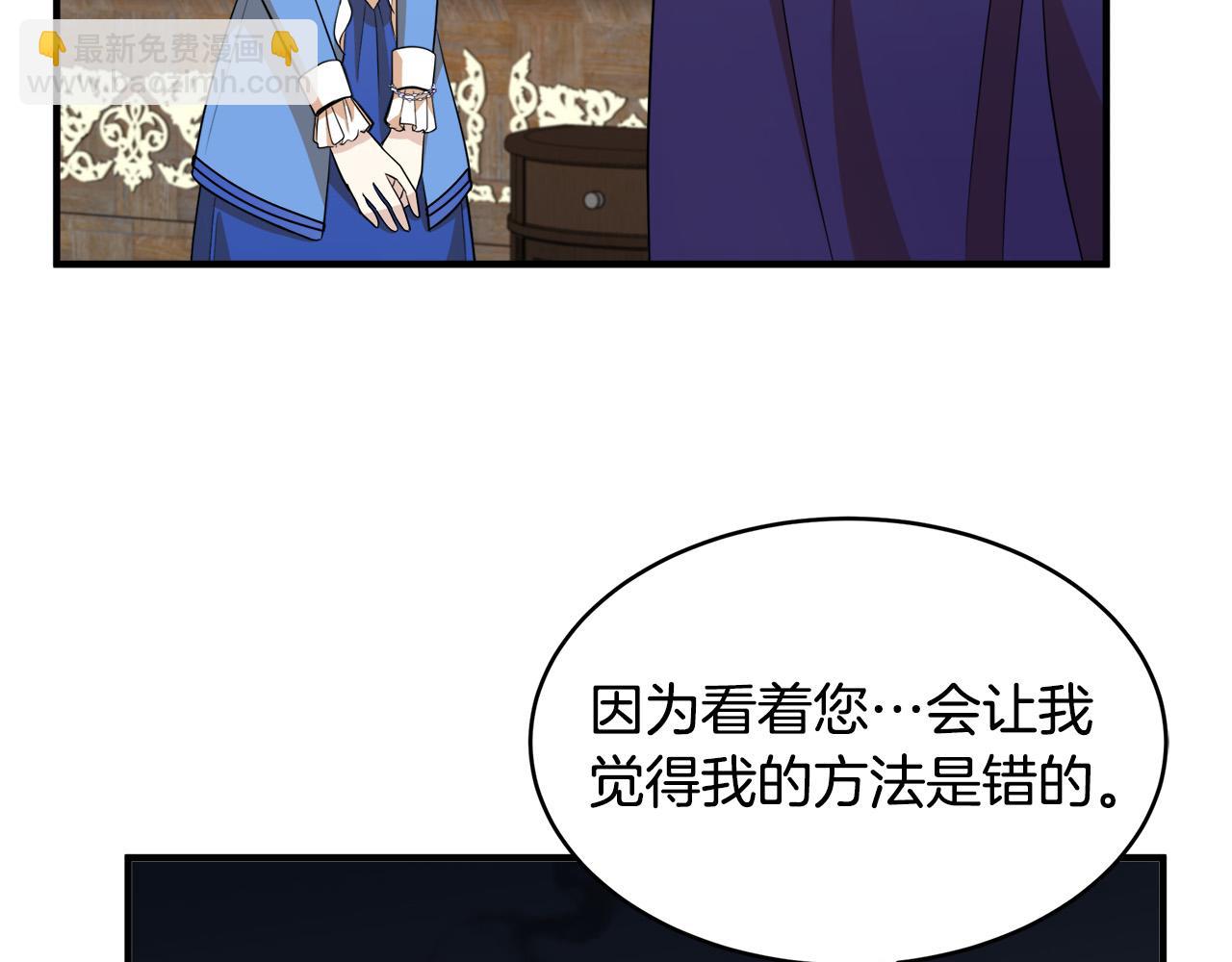 第50话 不要丢失道义134