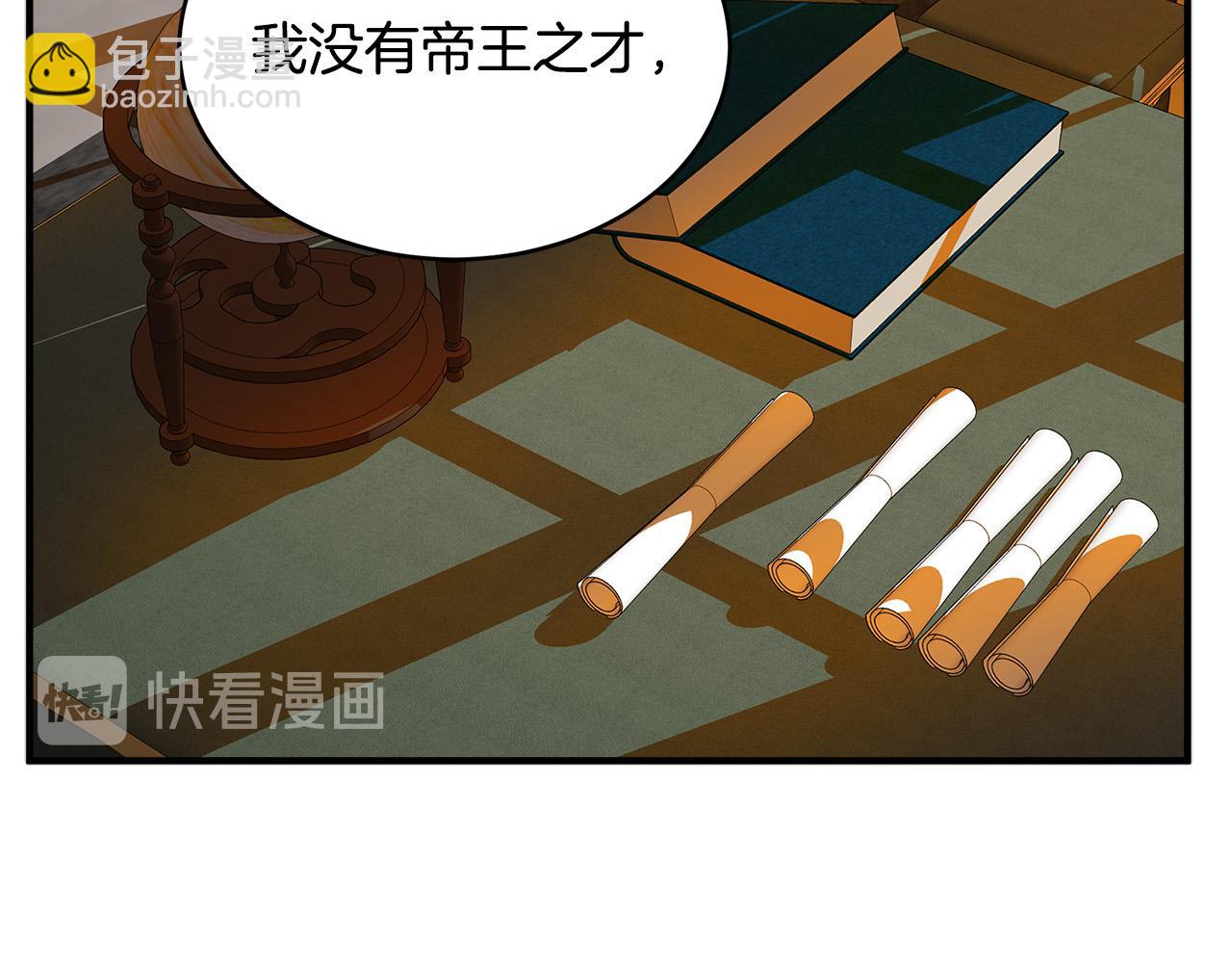 第50话 不要丢失道义137