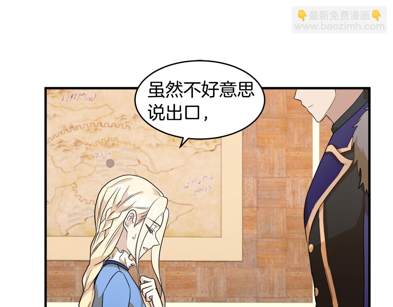 第50话 不要丢失道义139