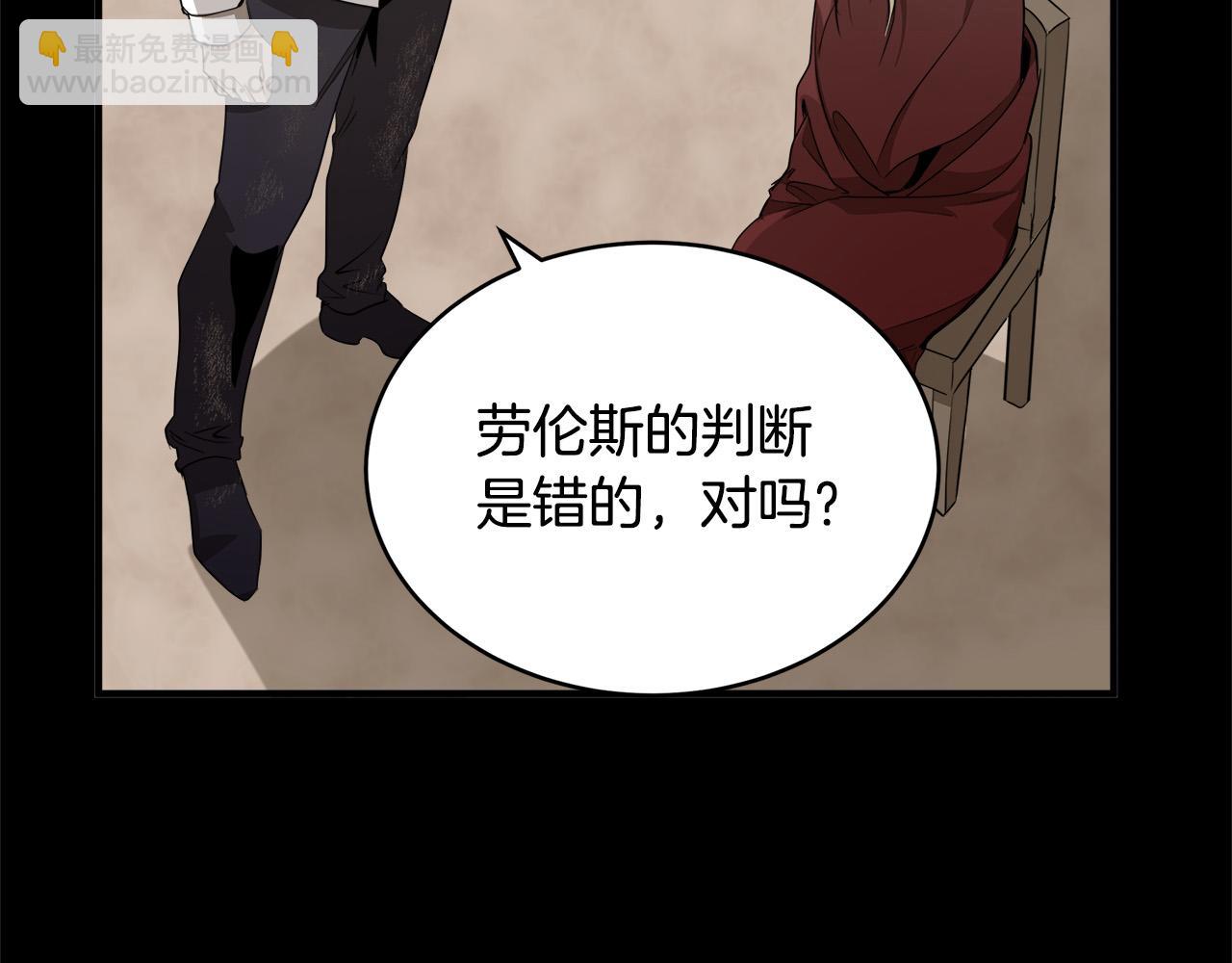 第50话 不要丢失道义14