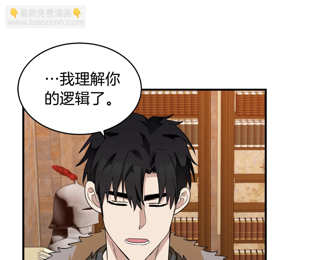 第50话 不要丢失道义141
