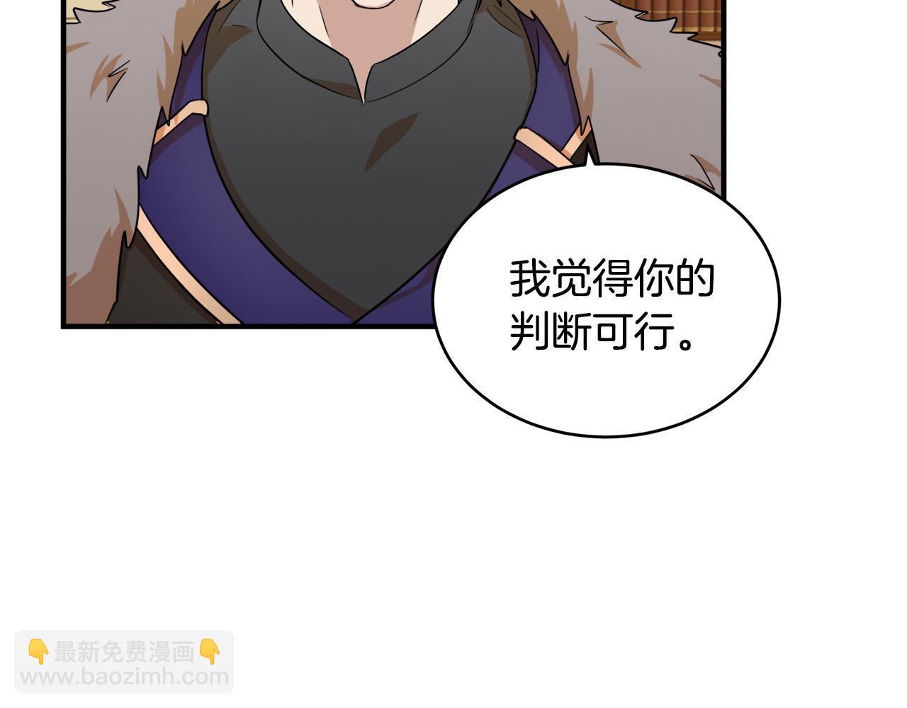 第50话 不要丢失道义142