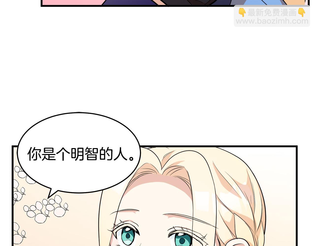 第50话 不要丢失道义147