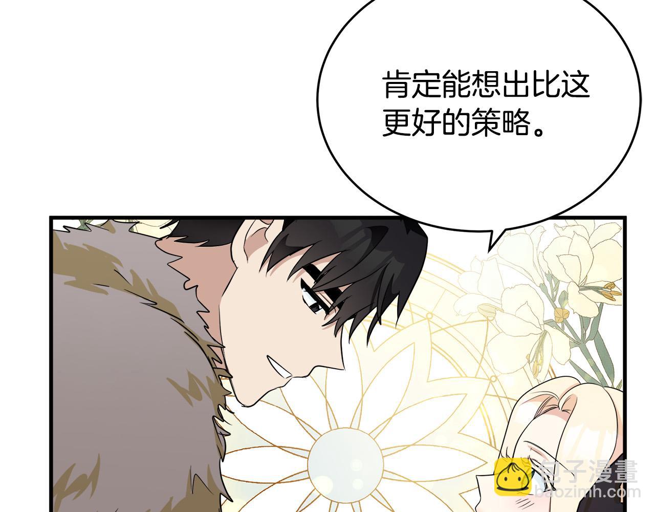 第50话 不要丢失道义149
