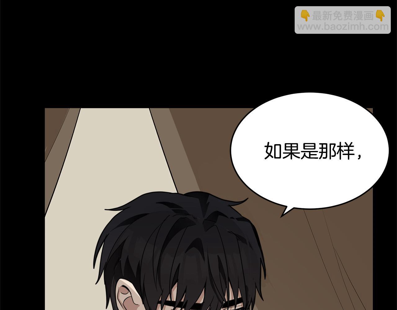 第50话 不要丢失道义15