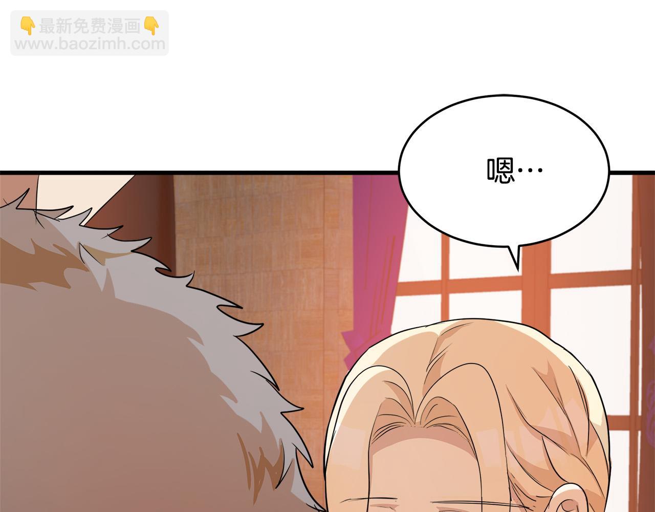 第50话 不要丢失道义153