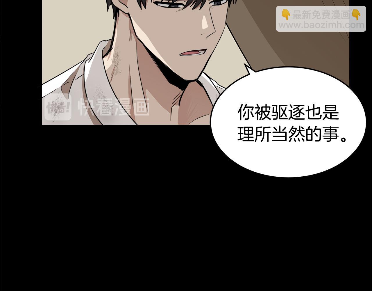 第50话 不要丢失道义16