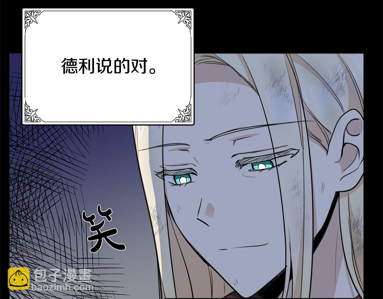 第50话 不要丢失道义17