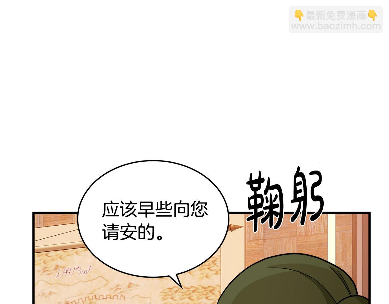 第50话 不要丢失道义172