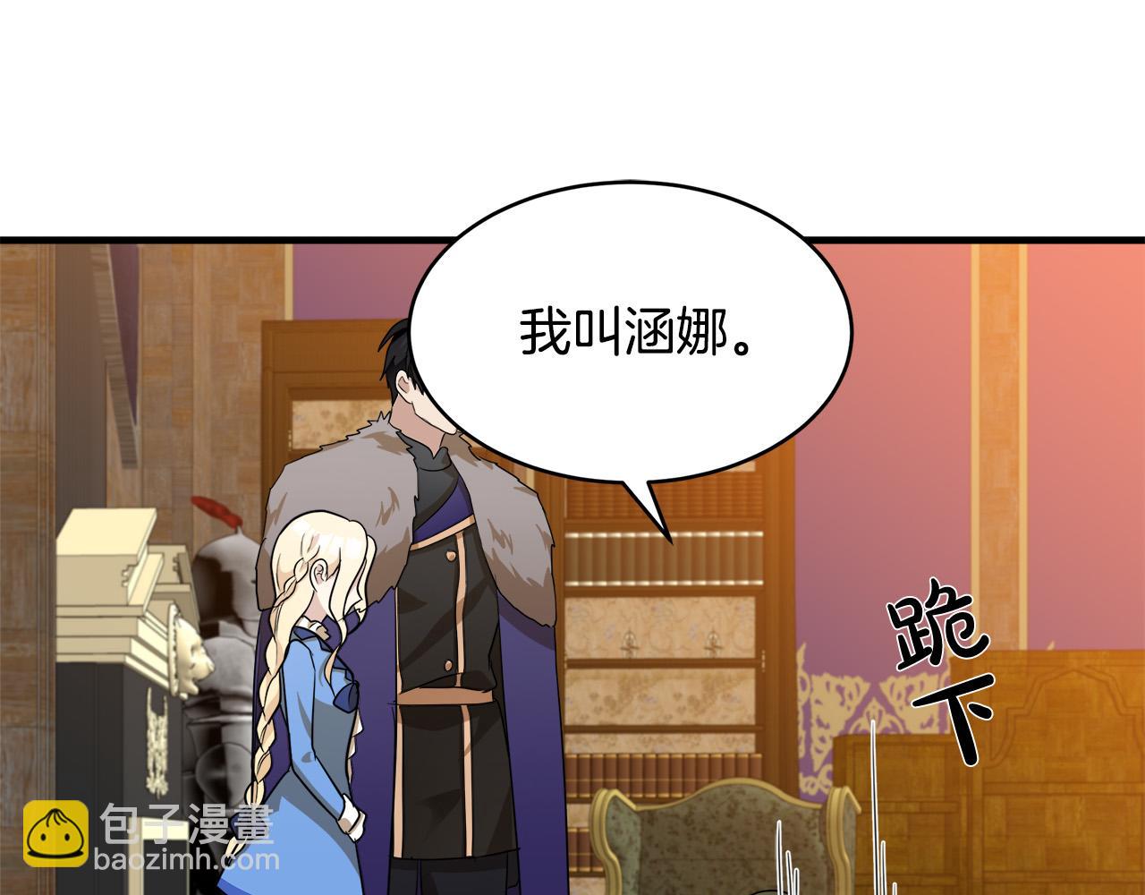 第50话 不要丢失道义175