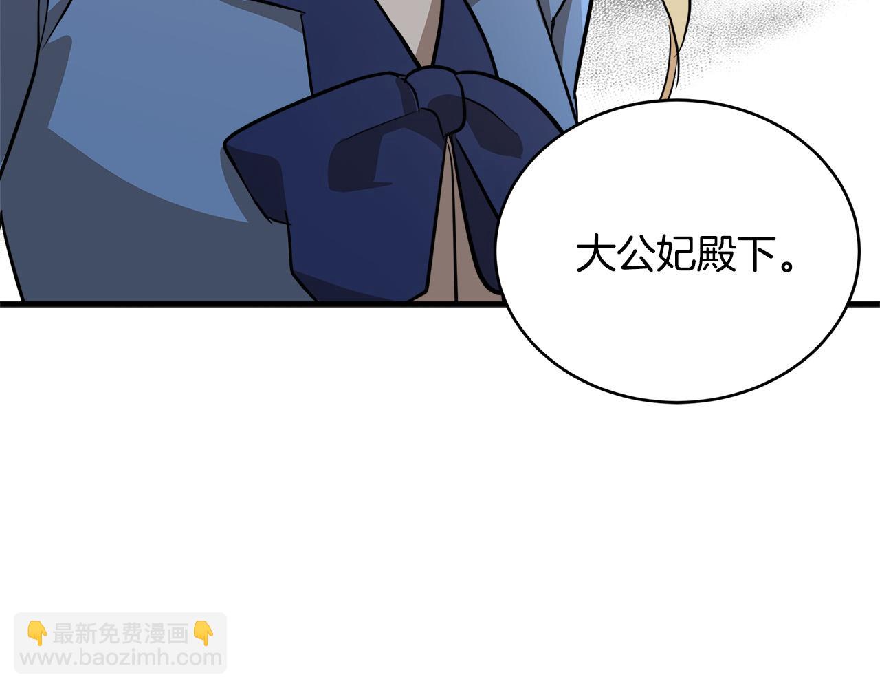 第50话 不要丢失道义179