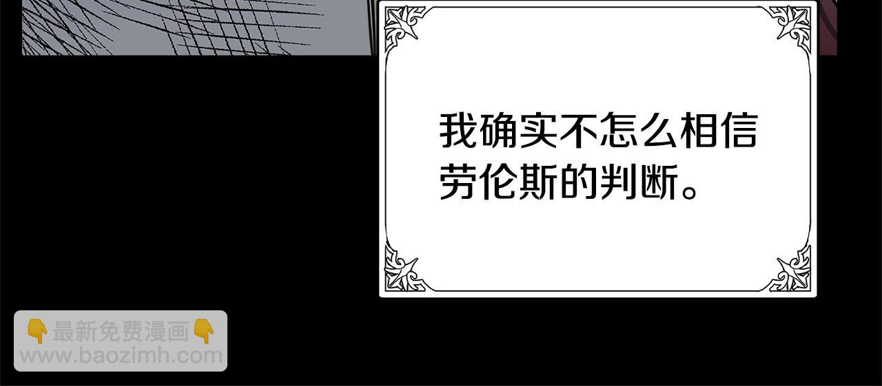 第50话 不要丢失道义18
