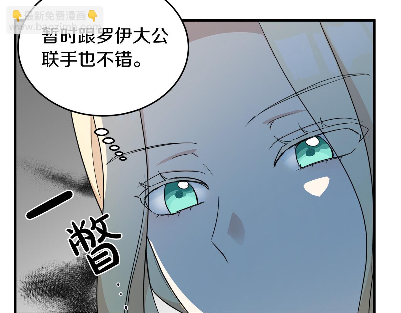 第50话 不要丢失道义183
