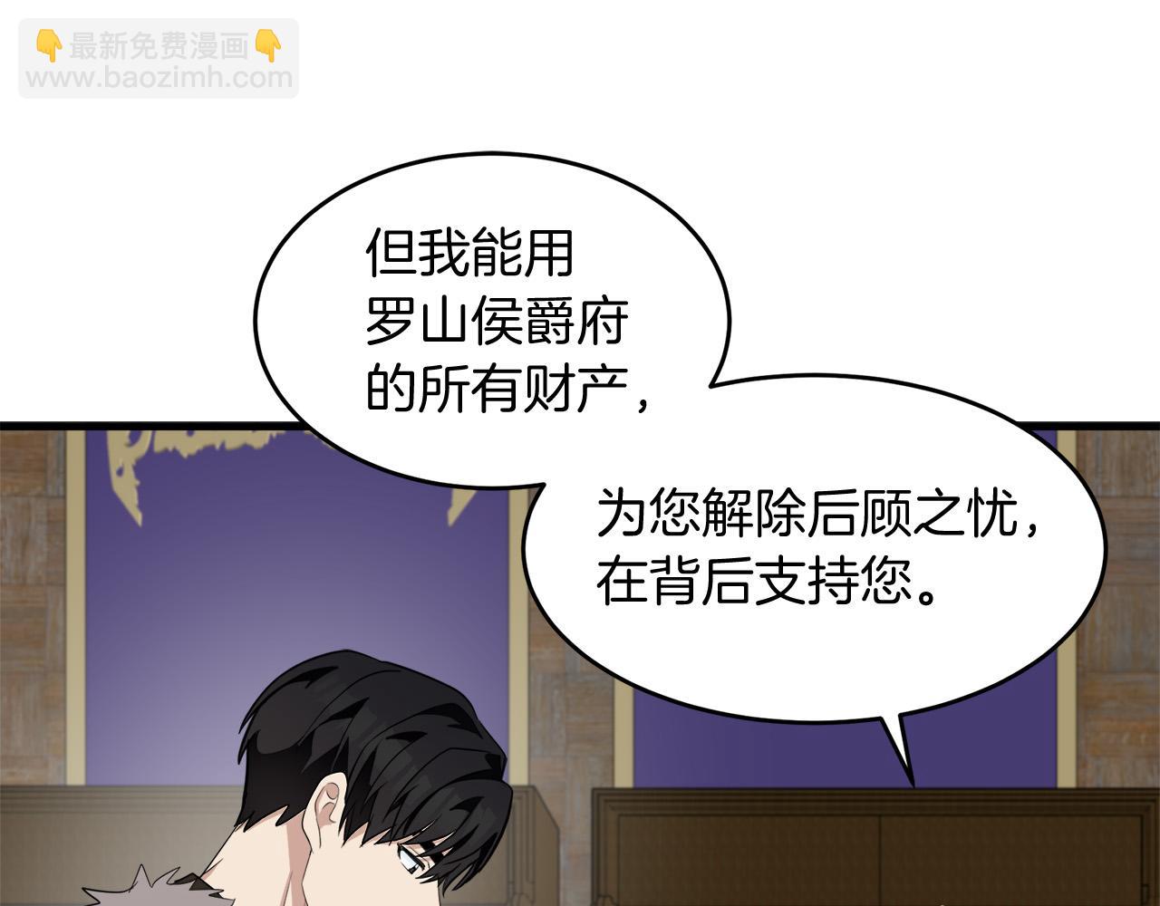 第50话 不要丢失道义186