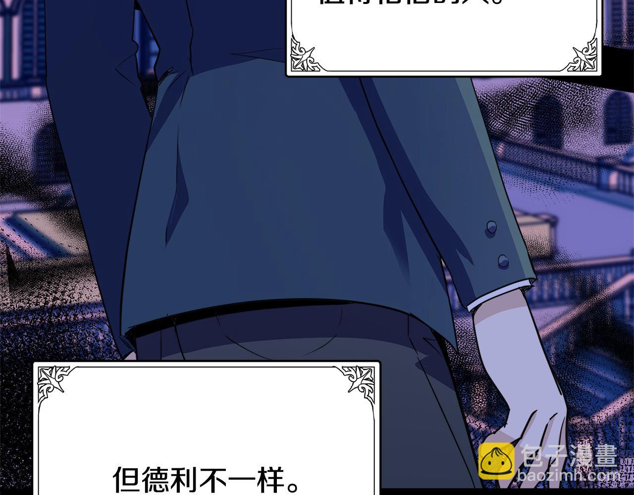 第50话 不要丢失道义21