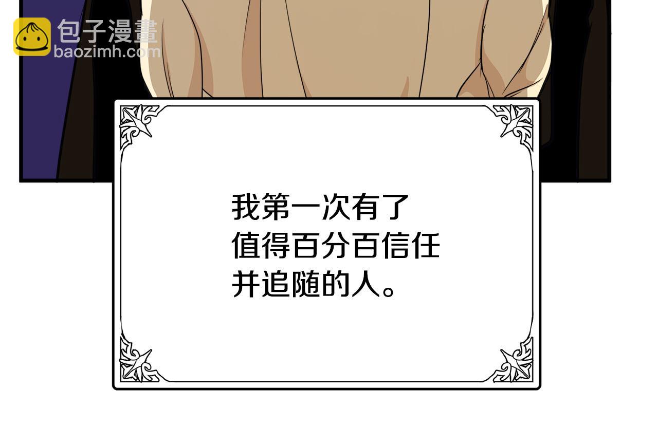 第50话 不要丢失道义25