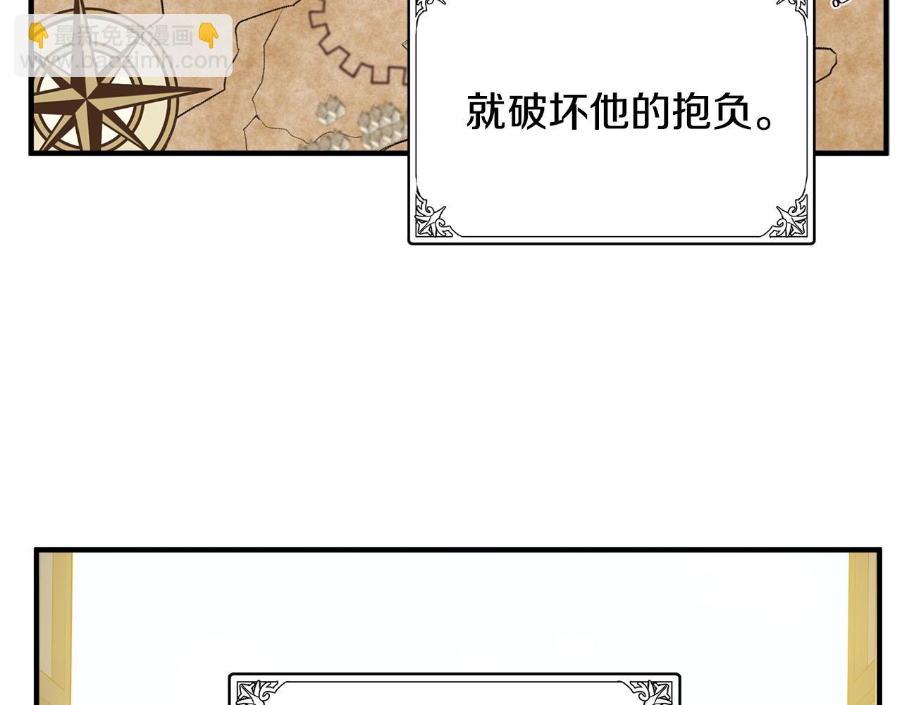 第50话 不要丢失道义27