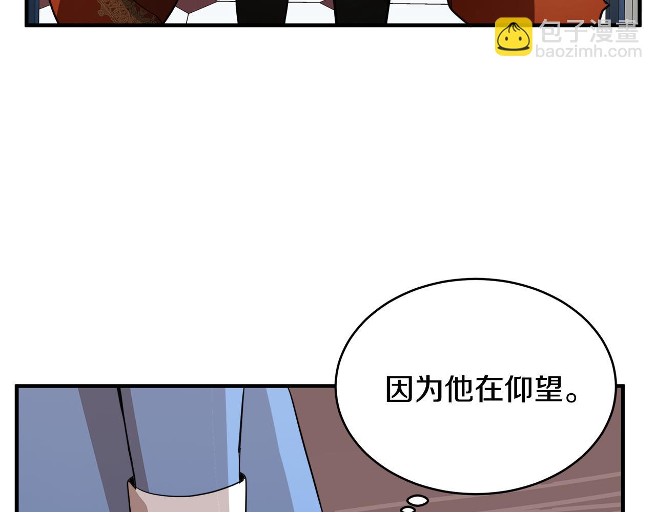 第50话 不要丢失道义30
