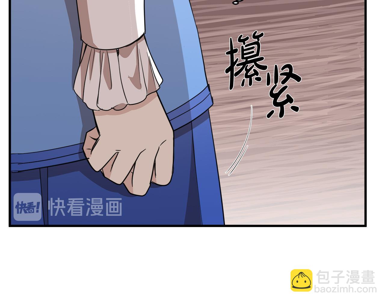 第50话 不要丢失道义31