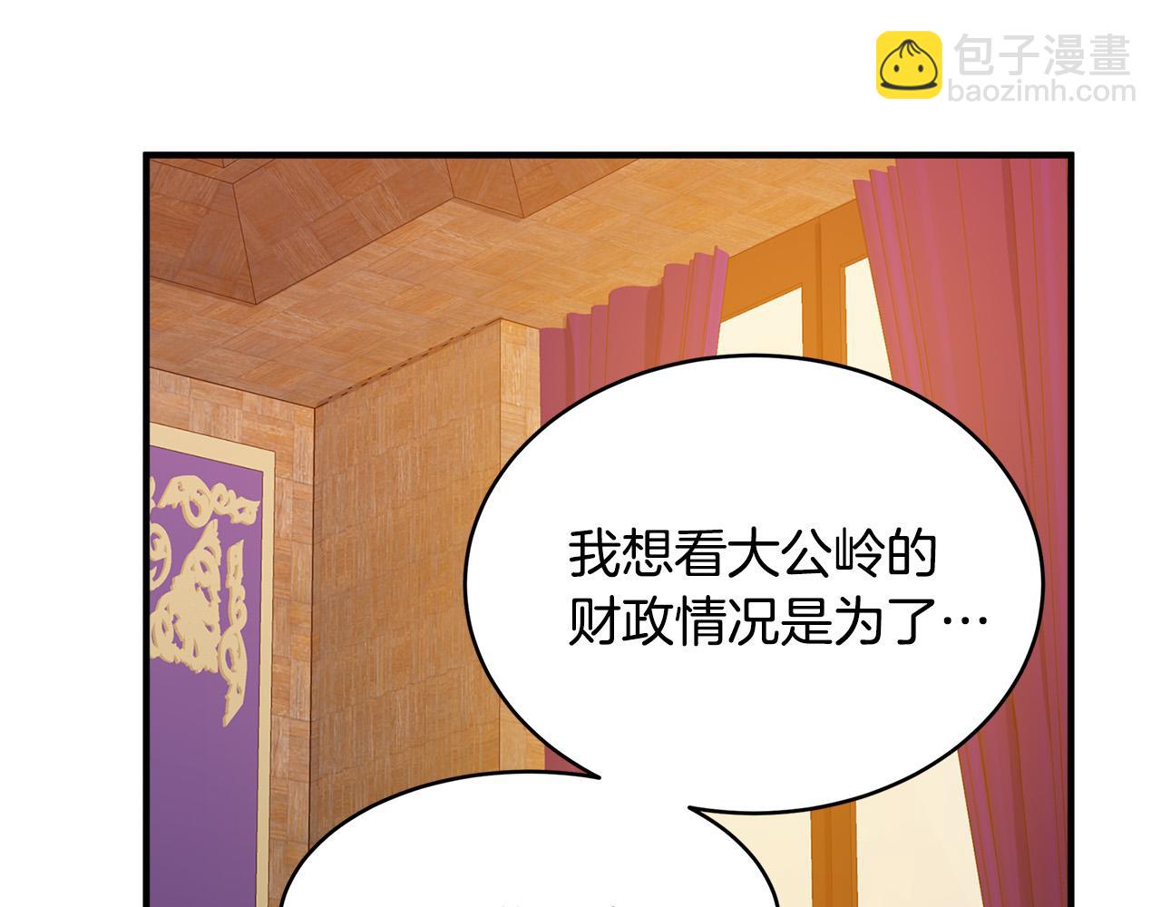 第50话 不要丢失道义32