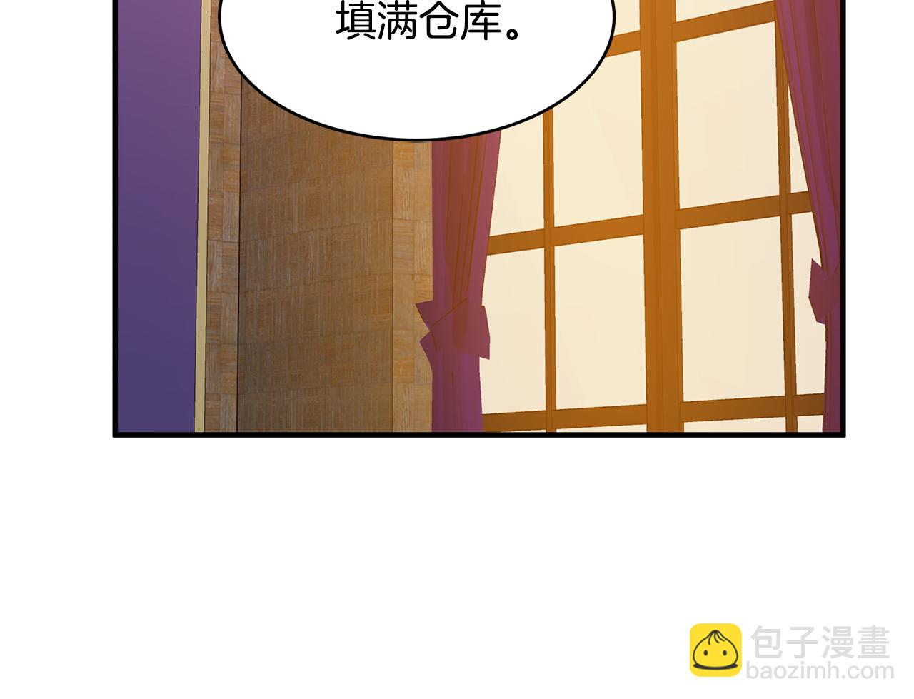 第50话 不要丢失道义33