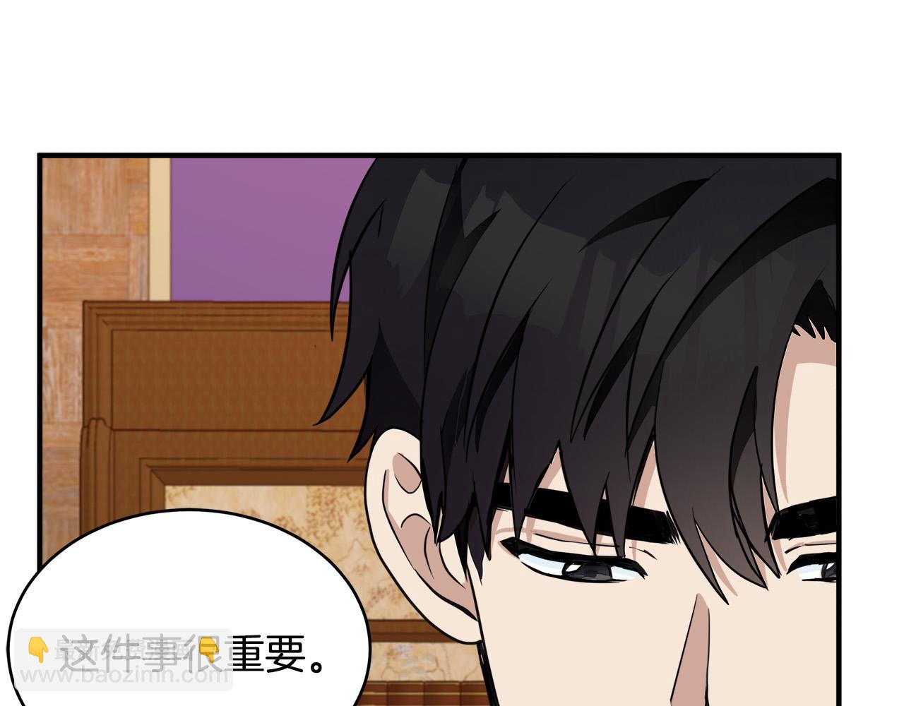 第50话 不要丢失道义34