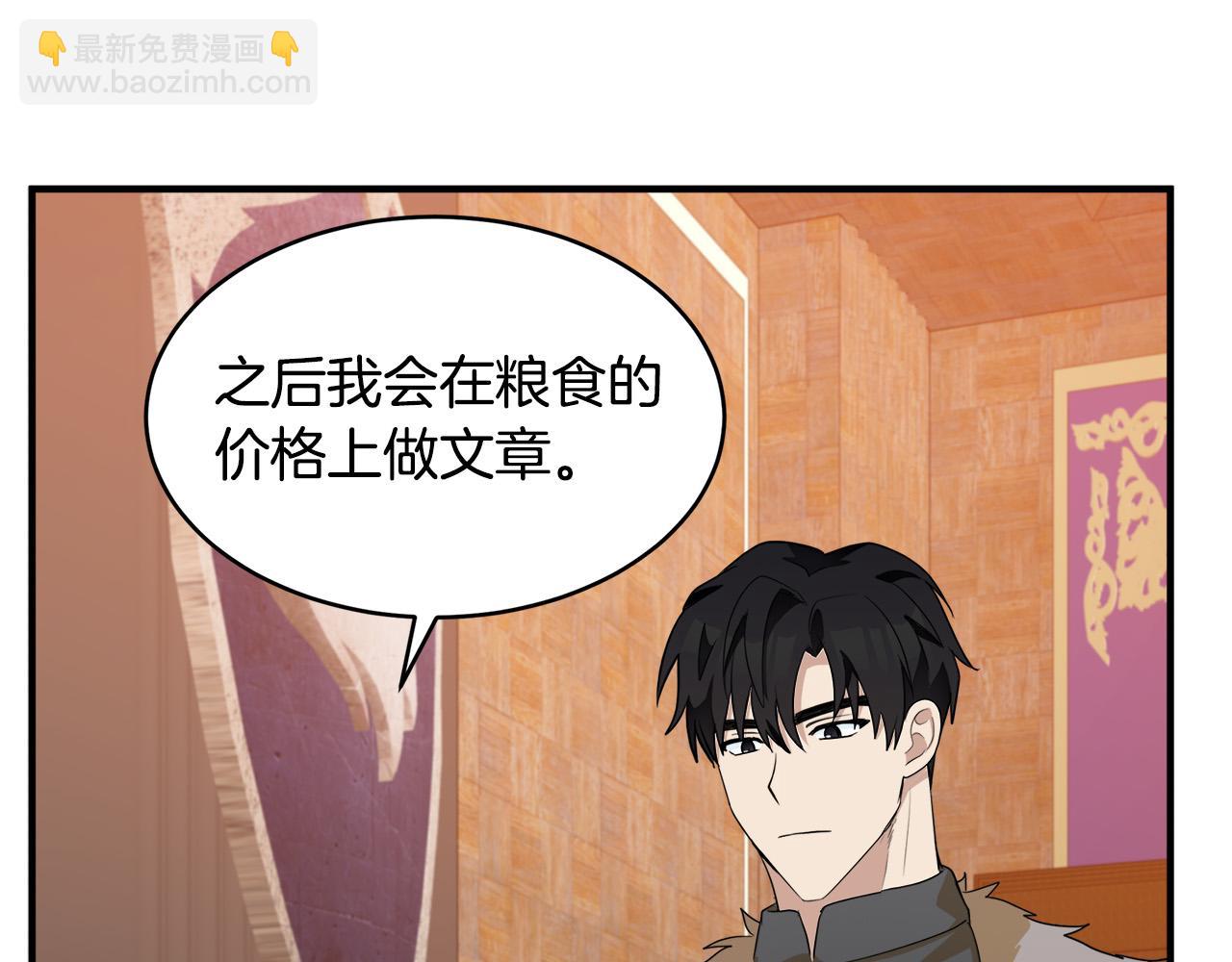 第50话 不要丢失道义36