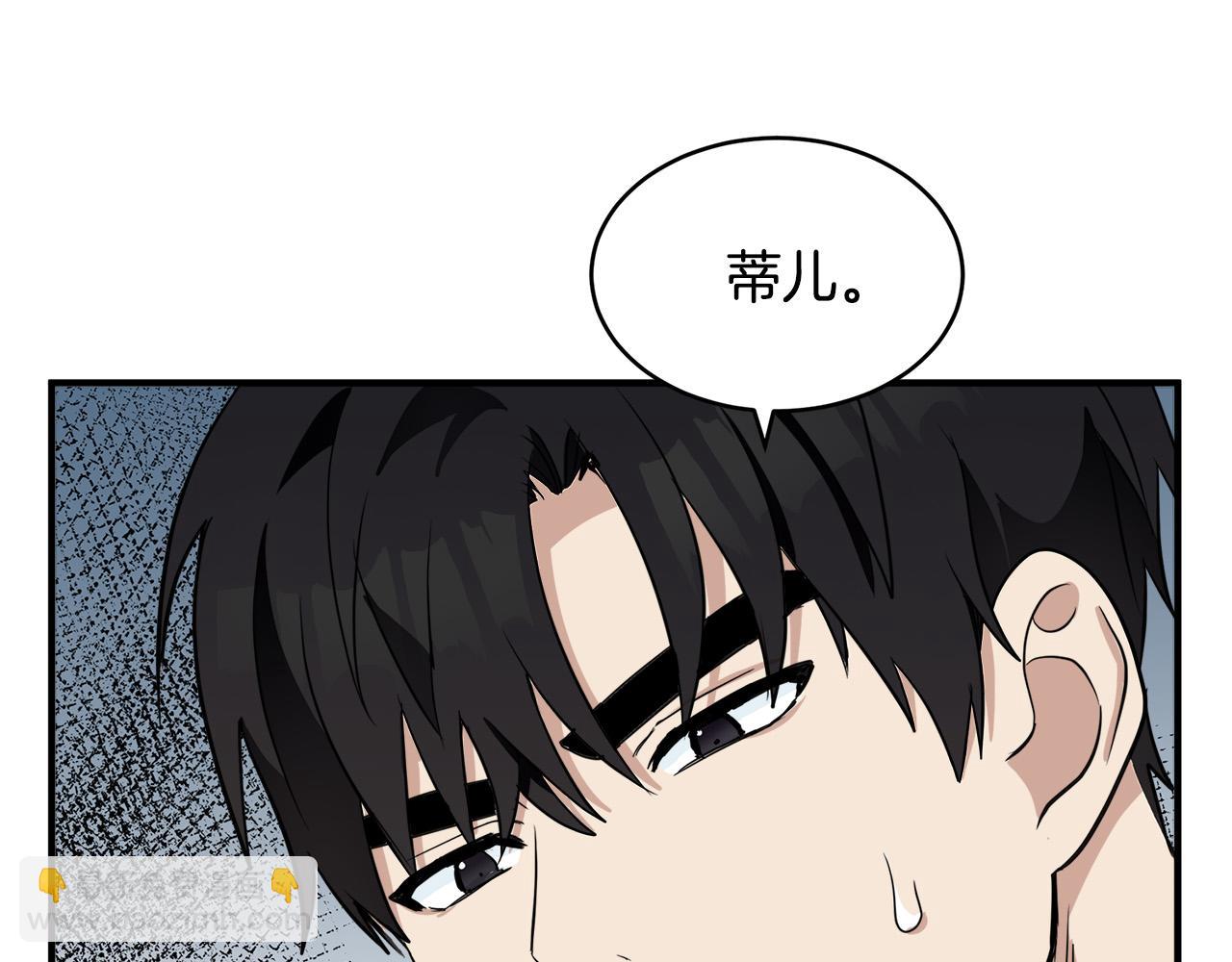 第50话 不要丢失道义38